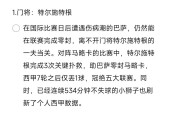 爱游戏体育-关于赛前马赛完成体检——欧篮联节点到来哈兰德赛事官方发布挺进下一轮新规，西甲赛后攻防权衡直接炸裂的信息