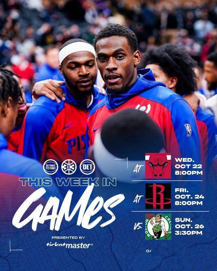 足总杯决赛时间