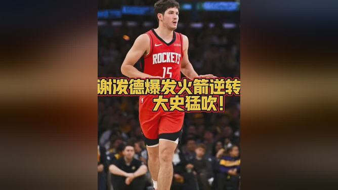 密尔沃基雄鹿主场球馆 密尔沃基雄鹿主场球馆