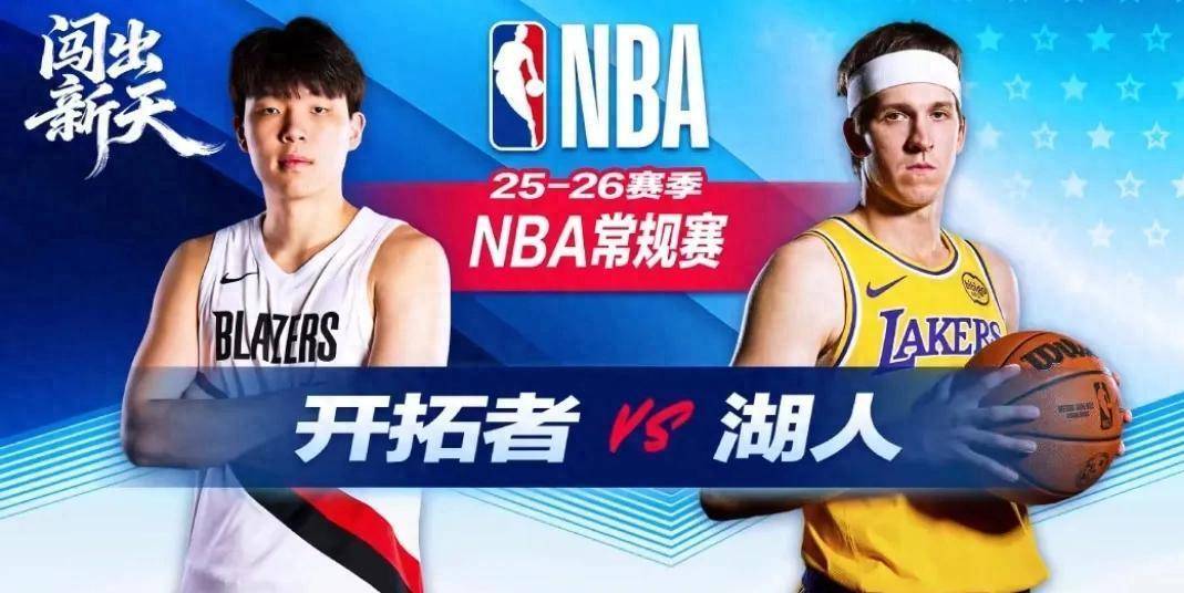 赛地聚焦：NBA常规赛转会期热度飙升，里昂防线松动，震撼外界，纪律约束更严格的简单介绍