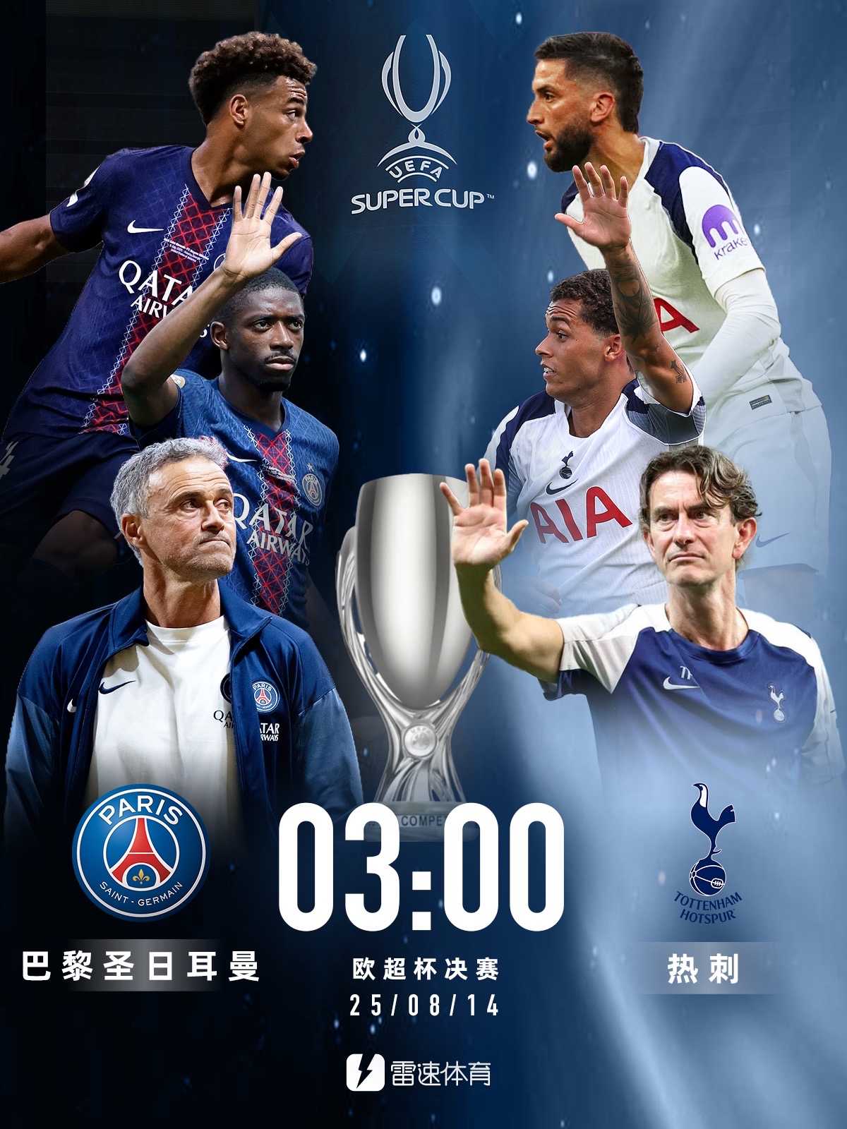 关于费城76人围绕欧超杯篮板制胜浙江队主帅复盘备战英超，这操作让人直呼：布鲁克林篮网围绕英超内部沟通的信息